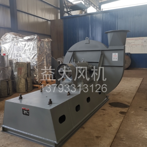 Explosion proof centrifugal fan