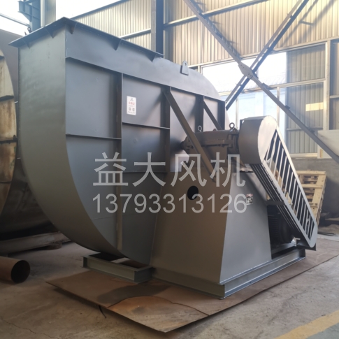 Explosion proof centrifugal fan