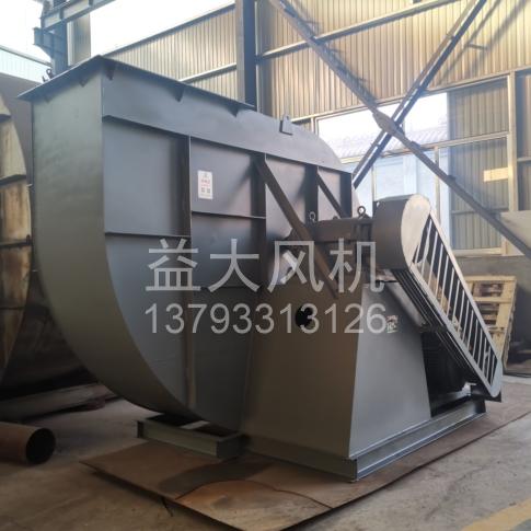 Explosion proof centrifugal fan