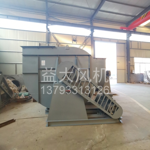 Explosion proof centrifugal fan