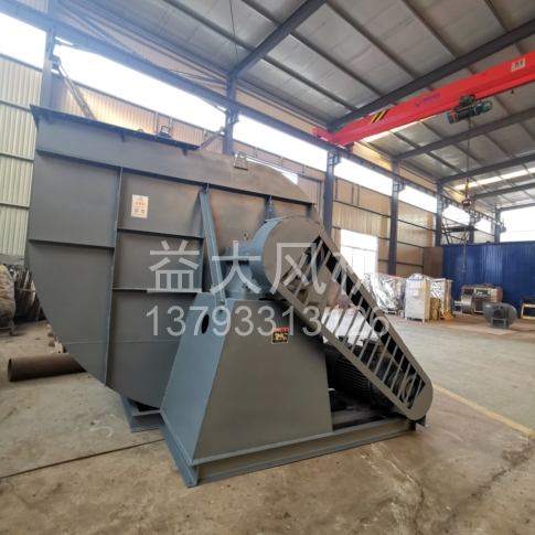 Explosion proof centrifugal fan
