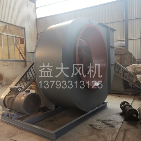 Explosion proof centrifugal fan