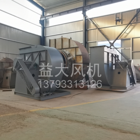 Explosion proof centrifugal fan