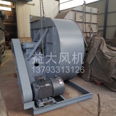 Explosion proof centrifugal fan