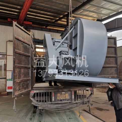 Explosion proof centrifugal fan