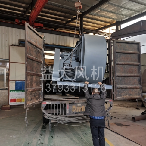 Explosion proof centrifugal fan