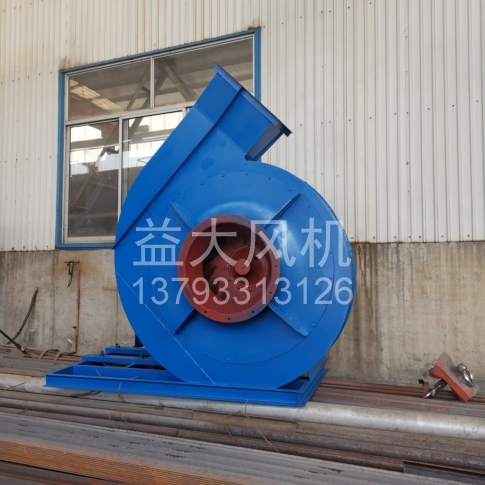Explosion proof centrifugal fan