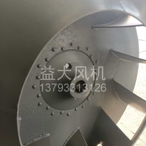Explosion proof centrifugal fan