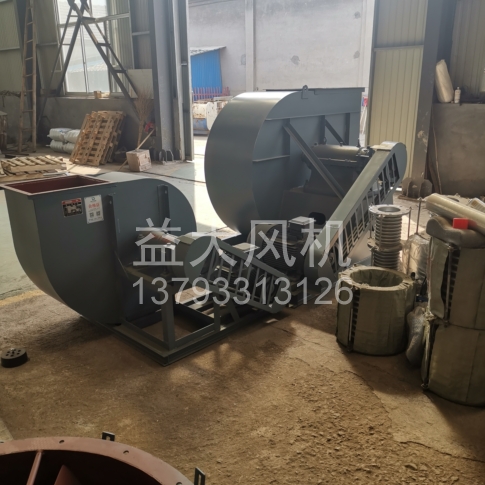 Explosion proof centrifugal fan
