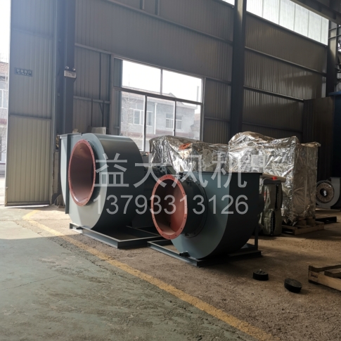 Explosion proof centrifugal fan